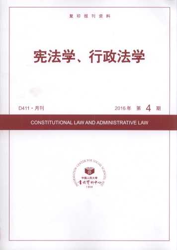 �����W���������W.2016���4��(��ӡ���Y��)