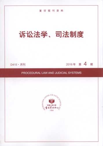 �V�A���W(xu��)��˾���ƶ�.2016���4��(��(f��)ӡ��(b��o)���Y��)