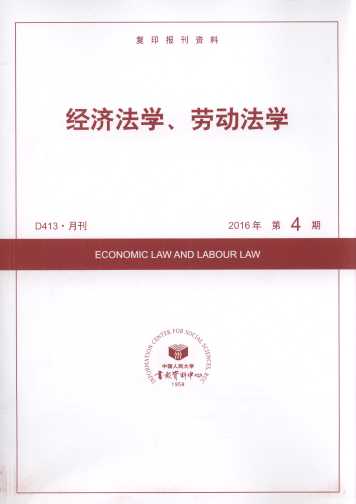 �������W���ڄӷ��W.2016���4��(��ӡ���Y��)