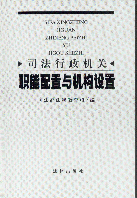 ˾�������C�P�������c�C���O��