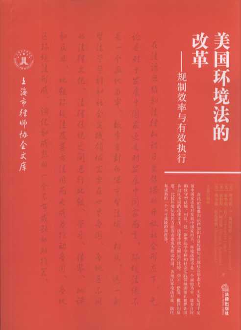 ����(gu��)�h(hu��n)�����ĸĸҎ(gu��)��Ч���c��Ч��(zh��)��