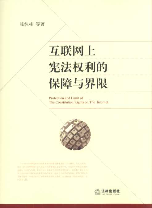 ���W�ϑ��������ı����c����