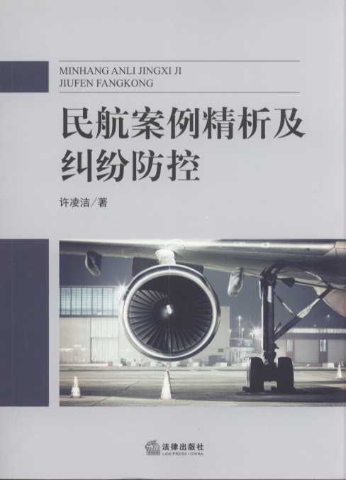 �񺽰����������m������