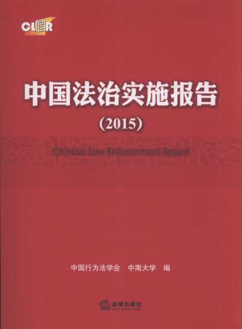 �Ї����Ό�ʩ��棨2015��