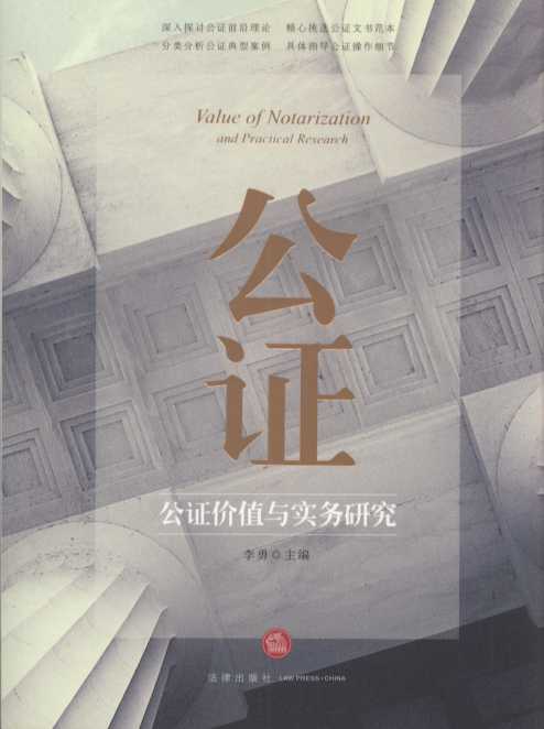 ���C�rֵ�c�����о�