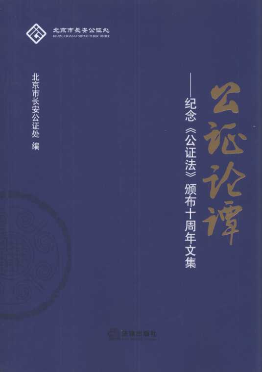 ���CՓ�T���o����C�����C��ʮ�����ļ�