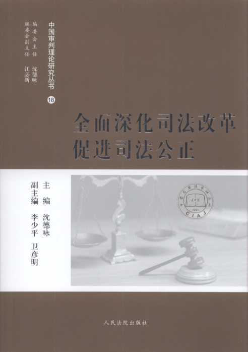 ȫ���˾���ĸ���M˾������(�Ї�������Փ�о�����18)