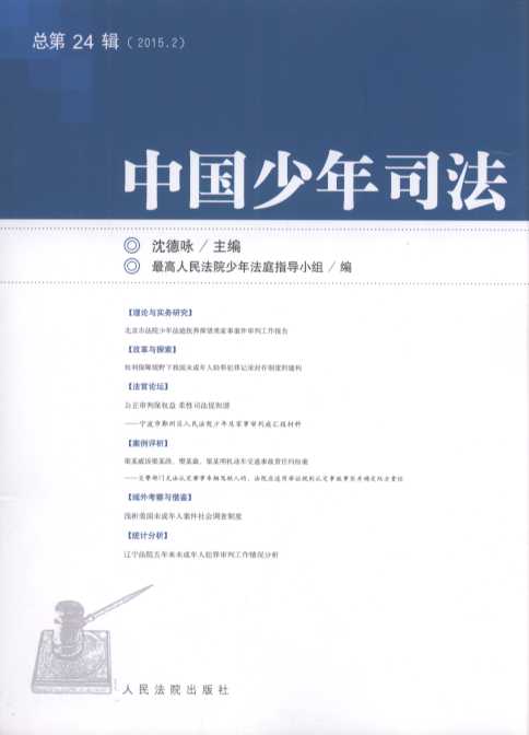 �Ї�(gu��)����˾��(2015���2݋)(����24݋)