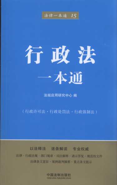 15.������һ��ͨ������桿