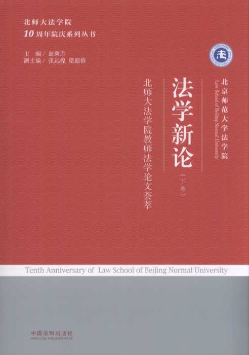 ���W��Փ���������󷨌WԺ�̎����WՓ���C��