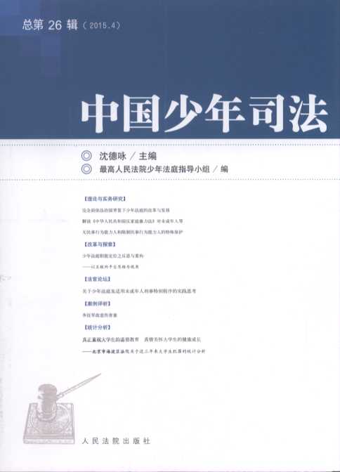 �Ї�(gu��)����˾��(2015���4݋)(����26݋)