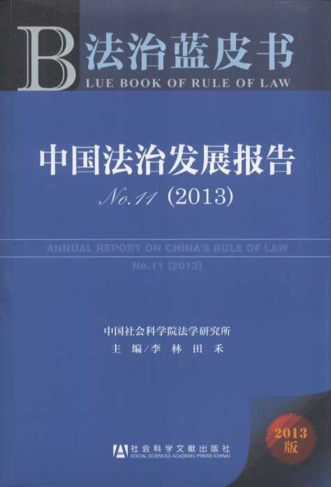 �Ї����ΰlչ���N0:11(2013)/�����{Ƥ��