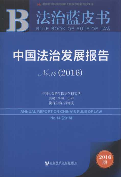 �Ї����ΰlչ���.14(2016)/�����{Ƥ��