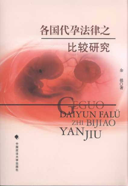 ����D�з���֮���^�о�