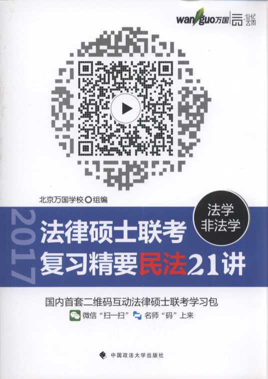 ���ɴTʿ�����W(xu��)/�Ƿ��W(xu��)��(li��n)����(f��)��(x��)��Ҫ·��21�v