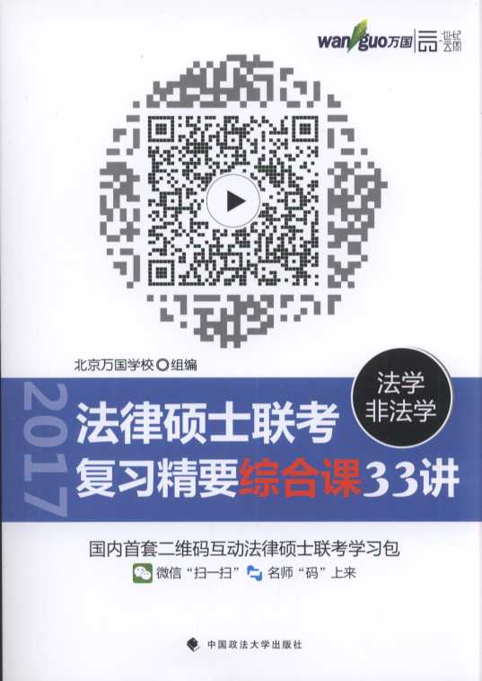 ���ɴTʿ�����W(xu��)/�Ƿ��W(xu��)��(li��n)����(f��)��(x��)��Ҫ�C���n33�v