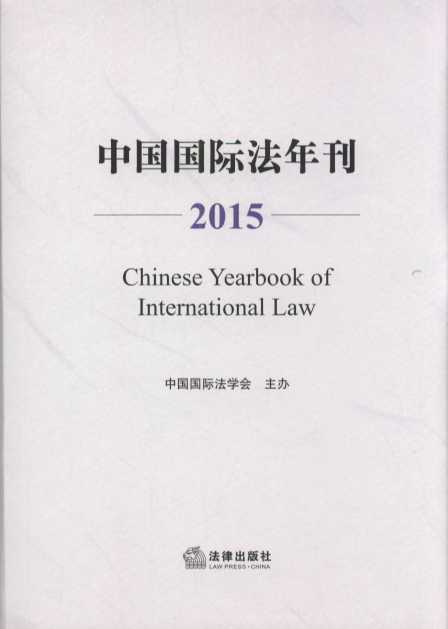 �Ї����H���꿯��2015��