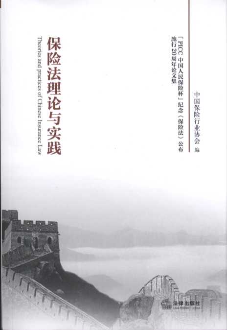 ���U����Փ�c���`