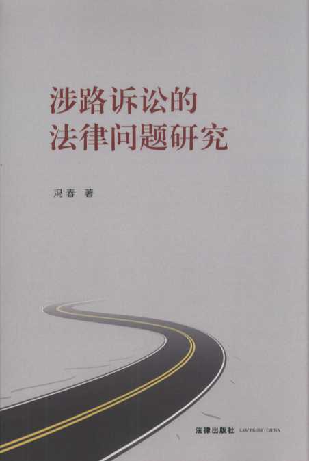 ��·�V�A�ķ��Ɇ��}�о�