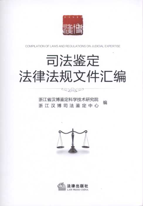 ˾���b�����ɷ�Ҏ�ļ��R�������w˾���b���������÷��ɷ�Ҏ�ļ����b���˜ʣ�