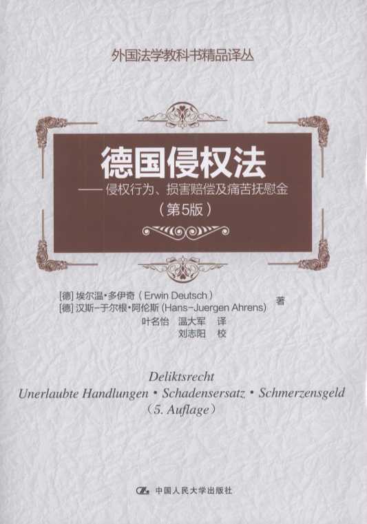 ��(gu��)�֙�(qu��n)������5�棩--�֙�(qu��n)�О����p���r����ʹ����ο��(���(gu��)���W(xu��)�̿ƕ�)