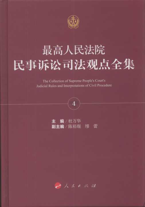 �������Ժ�����V�A˾���^�cȫ��(��4��)(���b)