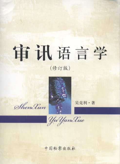 ��Ӎ�Z�ԌW(��ӆ��)