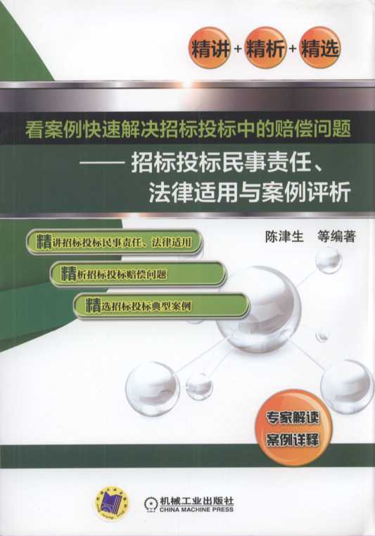 ���������ٽ�Q�И�(bi��o)Ͷ��(bi��o)�е��r����(w��n)�}--�И�(bi��o)Ͷ��(bi��o)����؟(z��)�Ρ������m