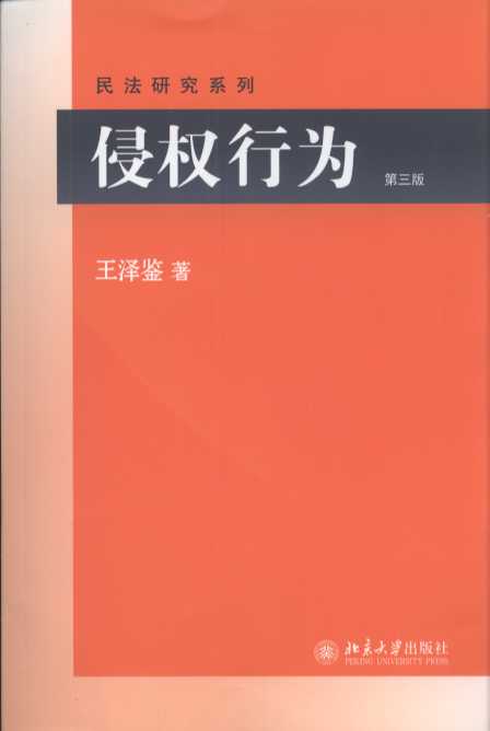 �֙�(qu��n)�О鷨(������)(���о�ϵ��)