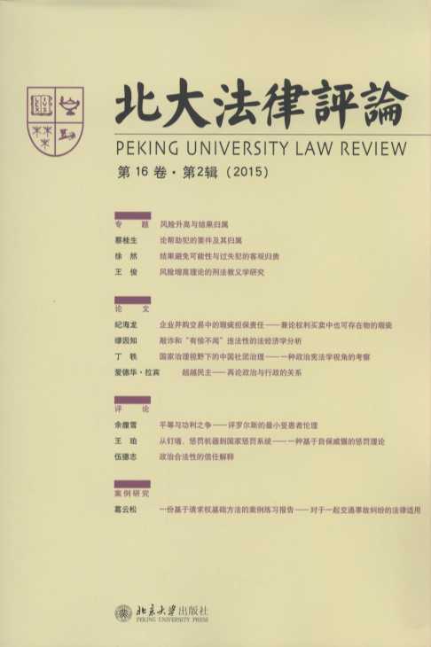 �������uՓ(2015)(��16����2݋)