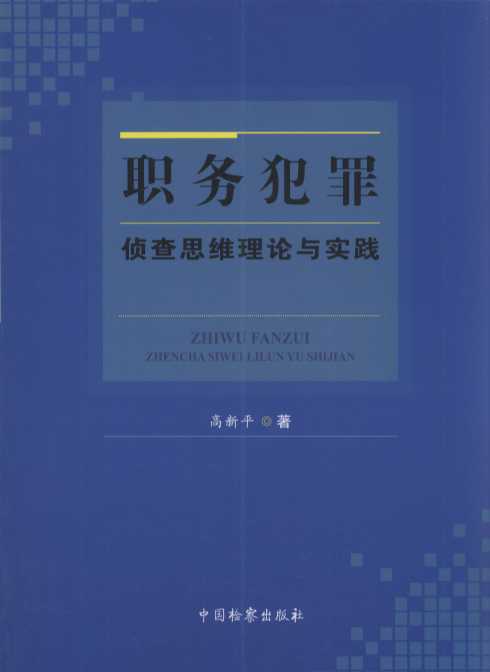 �շ���ɲ�˼�S��Փ�c���`