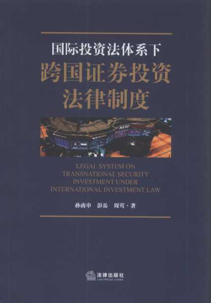 ���HͶ�Y���wϵ�¿���CȯͶ�Y�����ƶ�