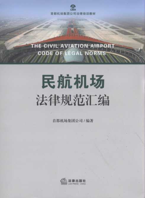 �񺽙C(j��)��(ch��ng)����Ҏ(gu��)���R��