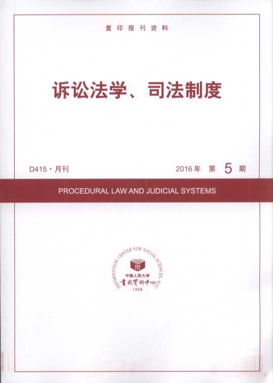 �V�A���W(xu��)��˾���ƶ�.2016���5��(��(f��)ӡ��(b��o)���Y��)