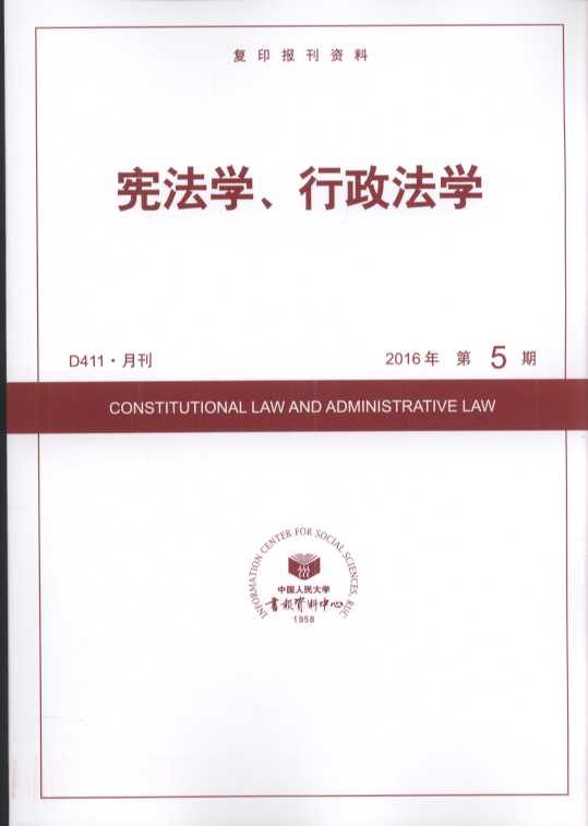 �����W���������W.2016���5��(��ӡ���Y��)