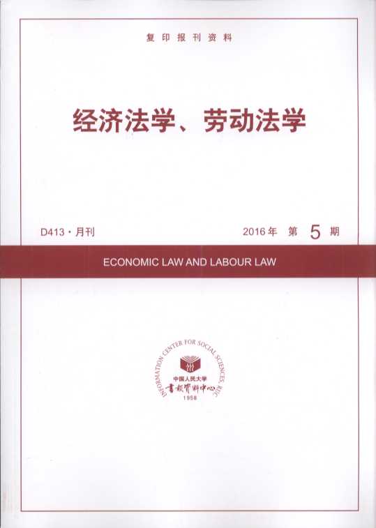 �������W���ڄӷ��W.2016���5��(��ӡ���Y��)