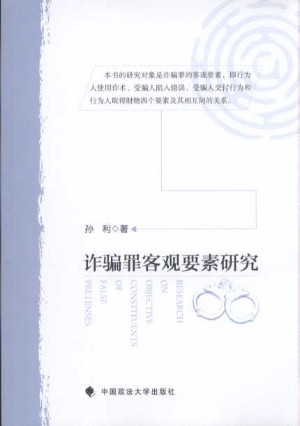 �p�_����^Ҫ���о�