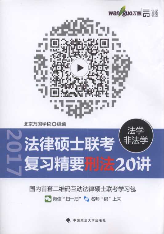 2017�귨�ɴTʿ(���W(xu��)/�Ƿ��W(xu��))(li��n)����(f��)��(x��)��Ҫ.�̷�20�v