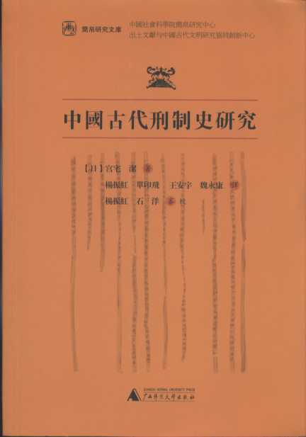 �Ї��Ŵ�����ʷ�о�