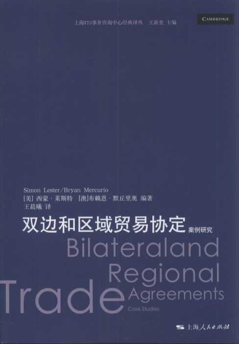 �p߅�ͅ^(q��)���Q(m��o)�ׅf(xi��)��(�Ϻ�WTO��(w��)��ԃ���Ľ�(j��ng)���g��)