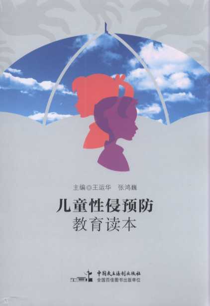 ��ͯ�����A(y��)�������x��