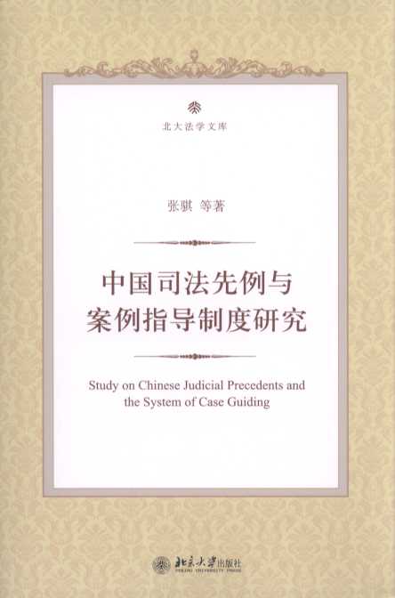 �Ї�˾�������c����ָ���ƶ��о�(���󷨌W�Ď�)