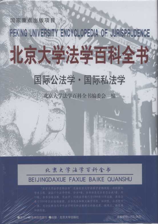 ������W���W�ٿ�ȫ��(���H�������H˽���W)