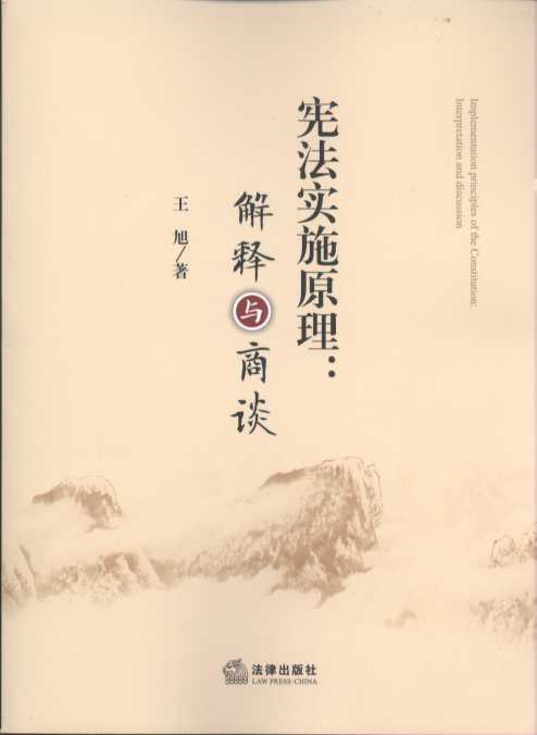 ������ʩԭ��������c��Մ