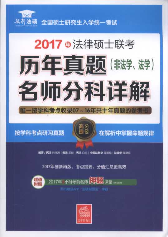 2017�귨�ɴTʿ(li��n)��?x��)v�����}�����ֿ�Ԕ�⣨�Ƿ��W(xu��)�����W(xu��)��