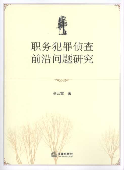 �շ���ɲ�ǰ�؆��}�о�