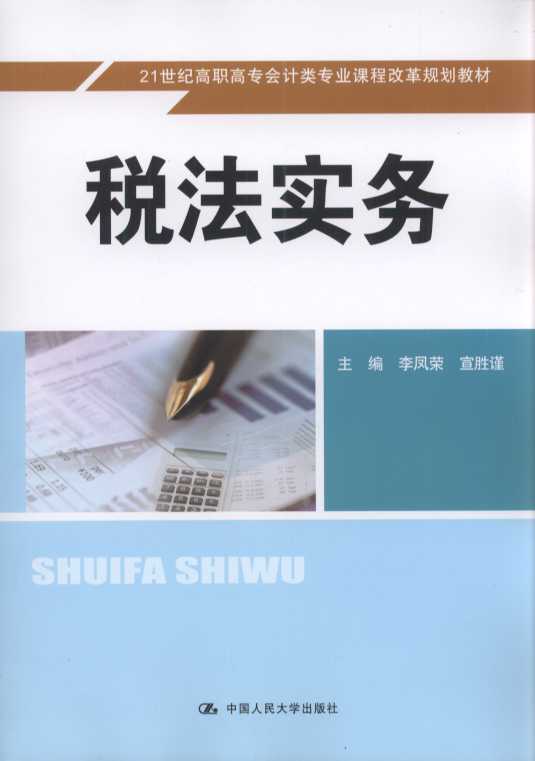 ������(sh��)��(w��)(21���o(j��)���ߌ�(zhu��n)��(hu��)Ӌ(j��)�(l��i)��(zhu��n)�I(y��)�n�̸ĸ�Ҏ(gu��)���̲�)