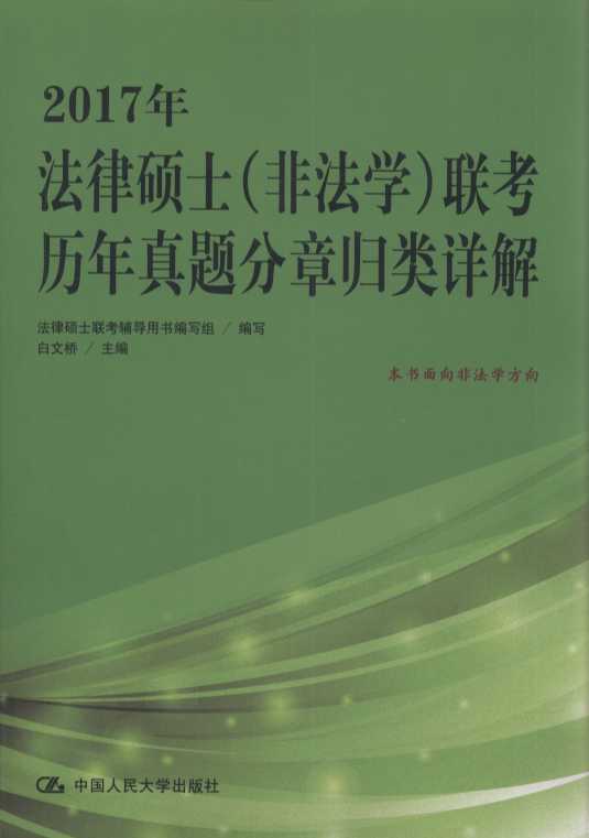 2017�귨�ɴTʿ(�Ƿ��W(xu��))(li��n)��?x��)v�����}���w�(l��i)Ԕ��