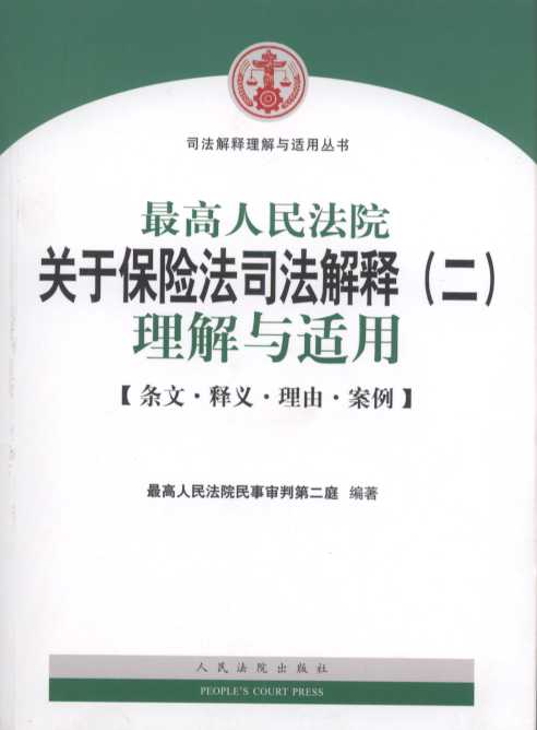 �������Ժ�P�ڱ��U��˾�����(��)�����c�m��(��2��)