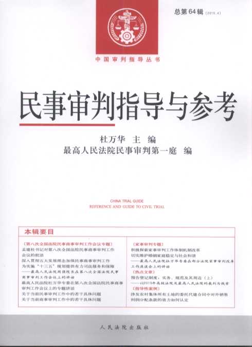 ������ָ���c����(2015���4݋)(����64݋)